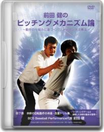 DVD第7巻　体幹の回転動作の体操・改善ドリル集