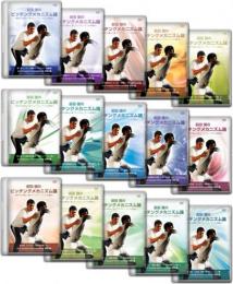 DVD1～12巻ピッチングメカニズム論　15枚組み